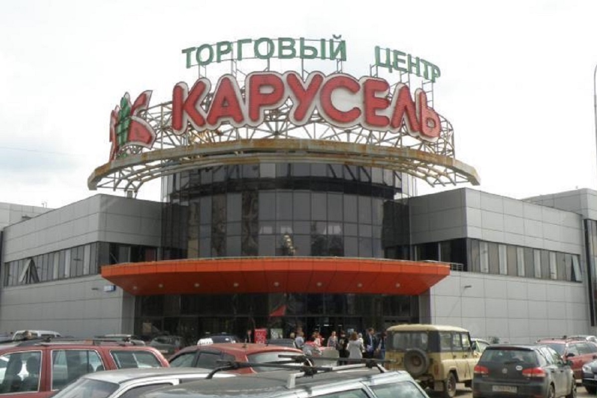 Где В Твери Находится Магазин