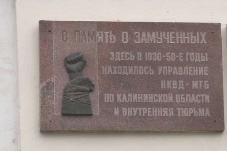 Чтобы помнили...