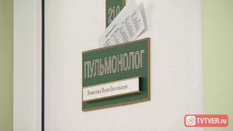 В Тверскую область идет вирусная пневмония?