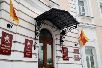 Их осталось только двое: в Твери определили финалистов конкурса на пост сити-менеджера
