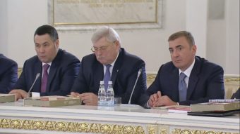 Губернатор Тверской области принял участие в заседании Госсовета
