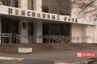 Пенсии по старости в следующем году проиндексируют на месяц раньше обычного