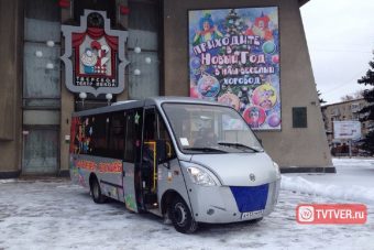 Тверской театр кукол получил новый гастрольный автобус