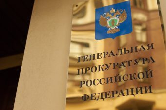 Прекрасная половина Тверской прокуратуры награждена в профессиональный праздник Прекрасная половина Тверской прокуратуры награждена в профессиональный праздник