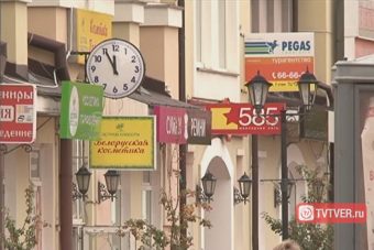 Малый и средний бизнес региона: развитие или стагнация?