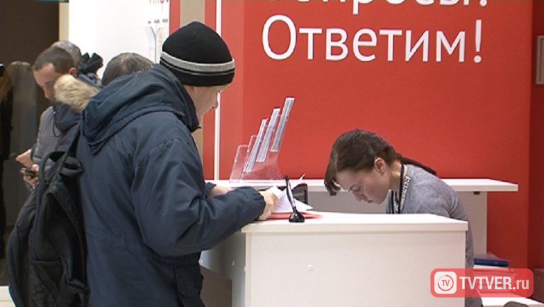 В тверском МФЦ отказались от перекуров, но посетители по-прежнему вынуждены часами сидеть в очередях