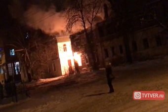 В Кимрах за неделю сгорел второй объект культурного наследия В Кимрах за неделю сгорел второй объект культурного наследия