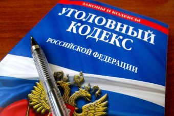Суд отправил ржевских вымогателей в колонию на два года