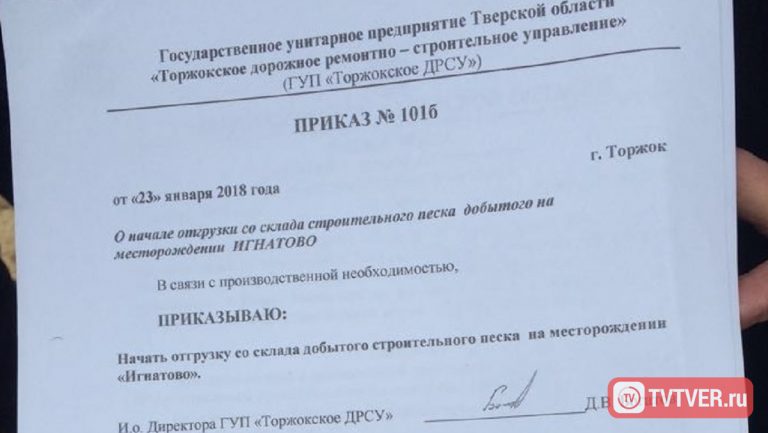 Тихий час в Игнатово: как подрядчик на «карьере раздора» изображал бездействие