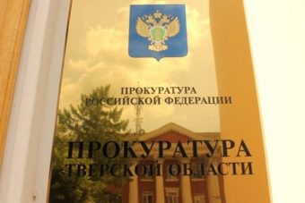 Прекрасная половина Тверской прокуратуры награждена в профессиональный праздник