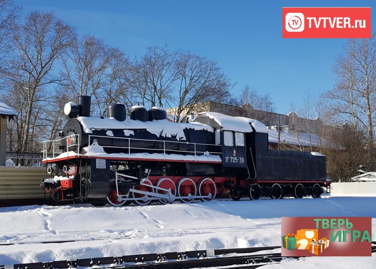 «Тверьигра», выпуск № 15: результат