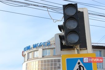 На перекрёстке в центре Твери не работают светофоры