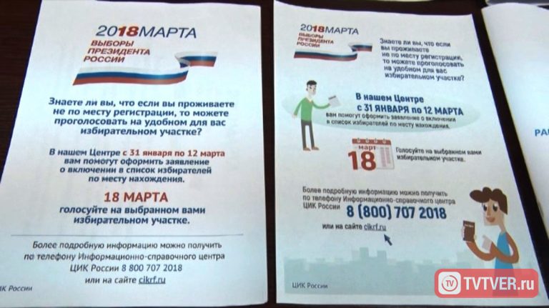 Ваш голос важен Ваш голос важен