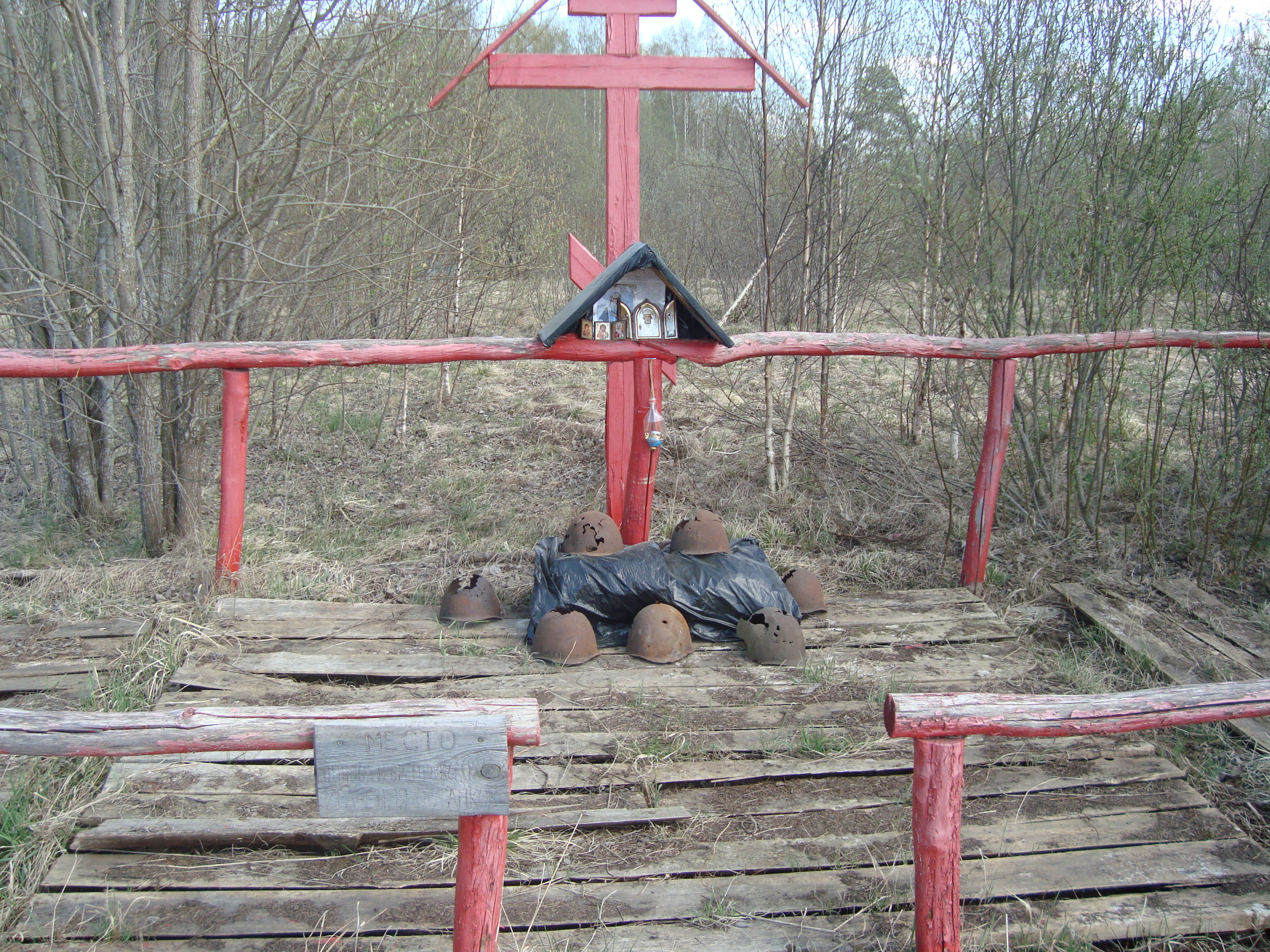 Родственники пропавшего без вести солдата узнали, что он погиб под Ржевом 76 лет назад