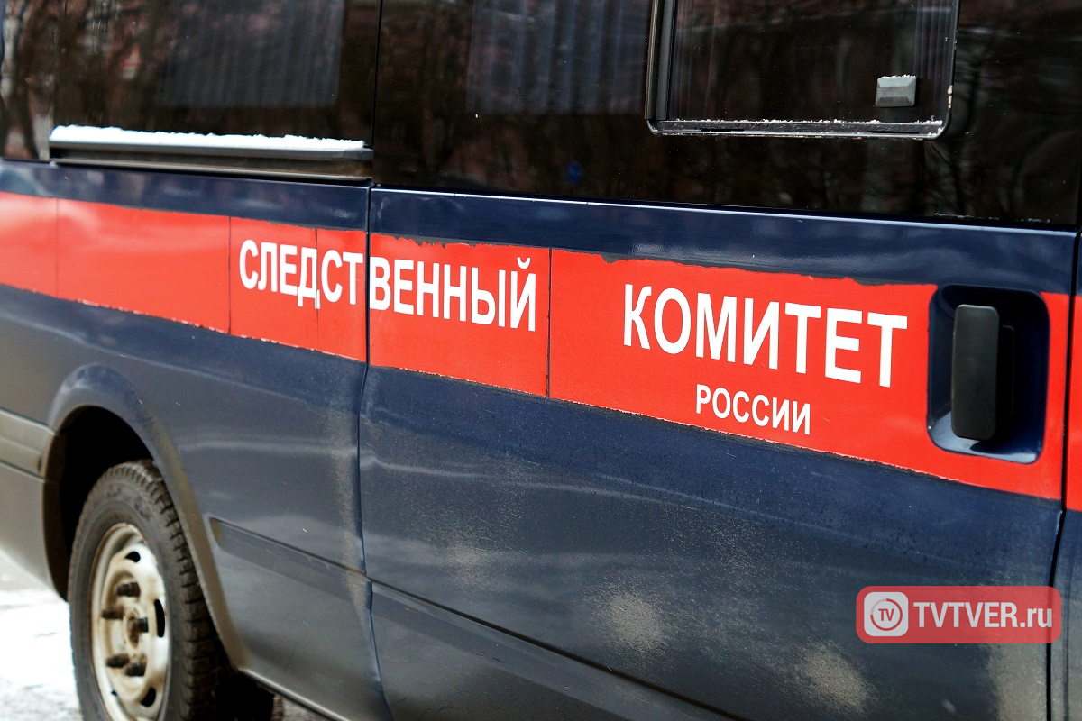 СК прекратил поиски пропавшего накануне в Тверской области подростка