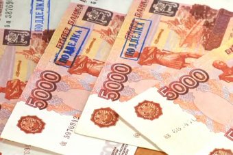 Нелегал купил фальшивые деньги в Москве и расплатился ими в Тверской области