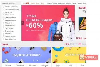 Посылка из Китая: как правильно заказать и не потерять деньги