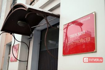 41 год на двоих: в Твери завершается судебный процесс над убийцами пенсионеров