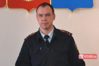 Тверского участкового наградят за смелость во имя спасения