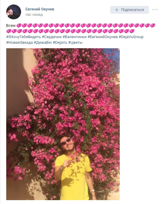 Время цветов, сердечек и поцелуев: тверитяне отмечают День Святого Валентина