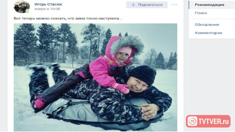 В Тверскую область идут 20-градусные морозы, а жители радуются настоящей зиме