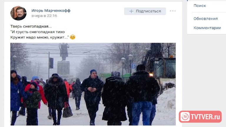 В Тверскую область идут 20-градусные морозы, а жители радуются настоящей зиме