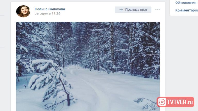 В Тверскую область идут 20-градусные морозы, а жители радуются настоящей зиме