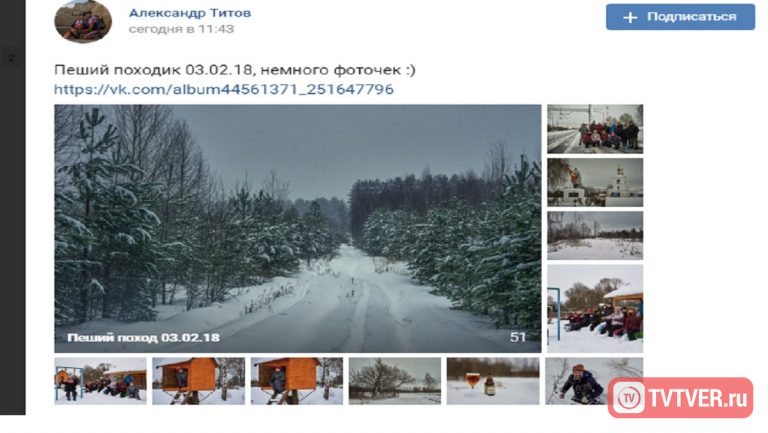 В Тверскую область идут 20-градусные морозы, а жители радуются настоящей зиме