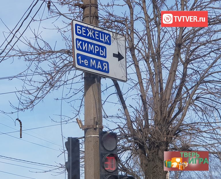 «Тверьигра», выпуск № 27: результат