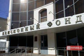 В Тверской области рассказали, кому и насколько повысят пенсии