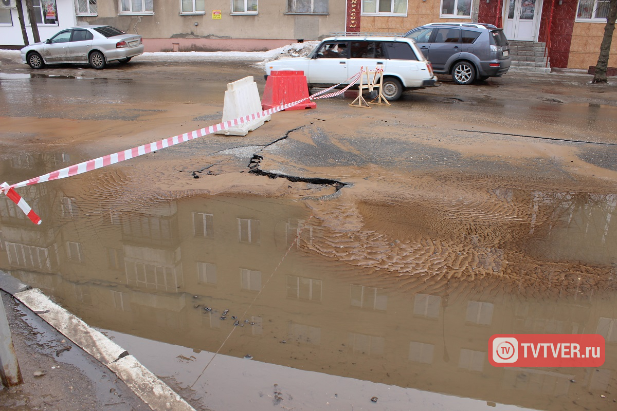 В Твери из-за аварии на водопроводе просел асфальт и затопило дорогу