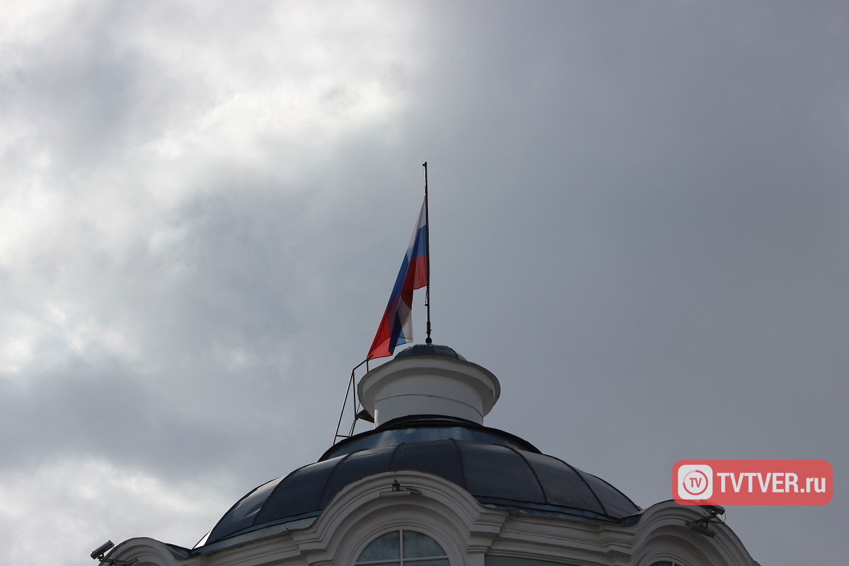 В Твери в День траура по погибшим в Кемерово приспустили государственные флаги