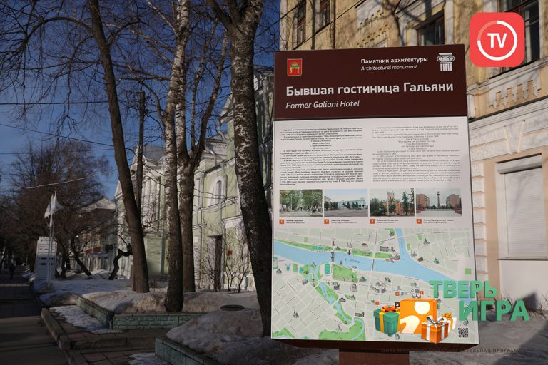 «Тверьигра», выпуск № 33: результат