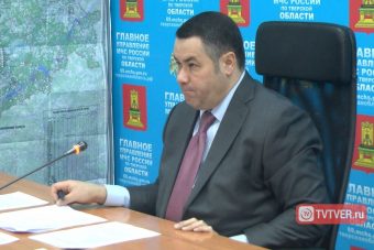 В Тверской области чиновники будут нести персональную ответственность за готовность к весеннему половодью