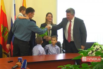В Твери молодым семьям вручали сертификаты на жилье