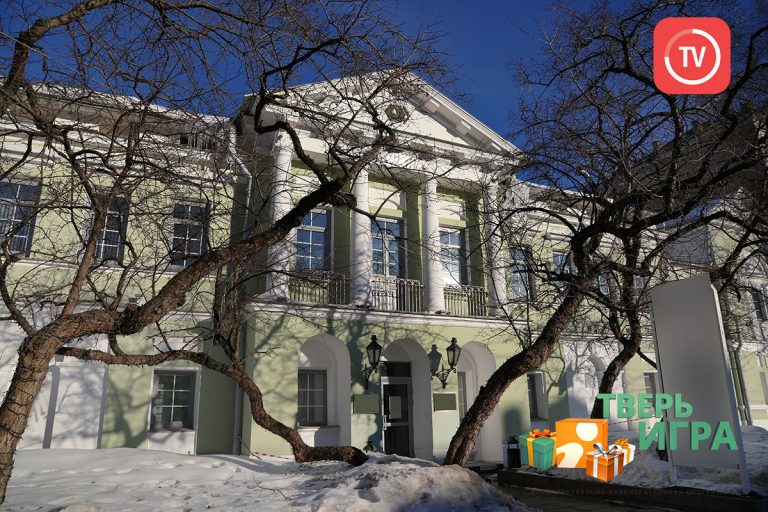 «Тверьигра», выпуск № 33: результат