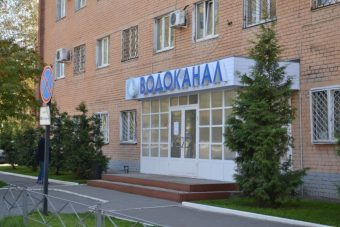 В Тверской области на базе «Тверь Водоканал» создадут единую компанию по водоснабжению