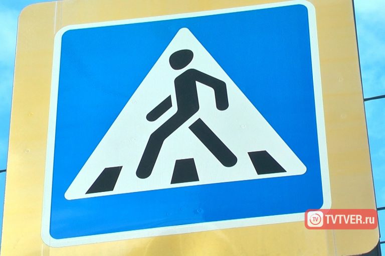 Тверские школьники напомнили пешеходам о правилах пересечения проезжей части