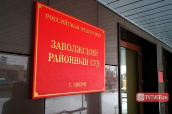 В Твери вынесли приговор мужчине, устроившему стрельбу в кафе