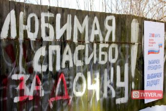 В Тверской области на избирательном участке родился ребенок