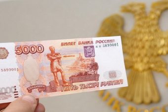 Предприниматель из Тверской области съел 5 тысяч на глазах у полицейского