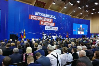 В работе Форума представителей муниципалитетов принимает участие спикер Госдумы Вячеслав Володин