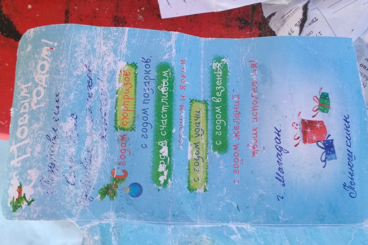 В Твери нашли свалку писем и открыток, не дошедших до адресатов