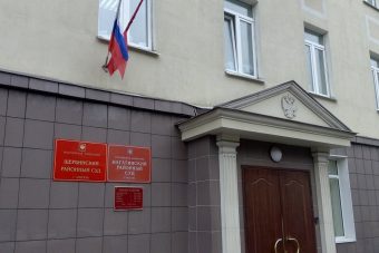 В Москве будут судить преступную группу наркоторговцев, промышлявшую в Тверской области