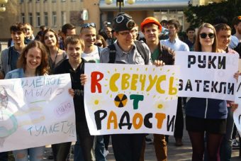 По центру Твери 1 мая пройдет несогласованная «Монстрация»