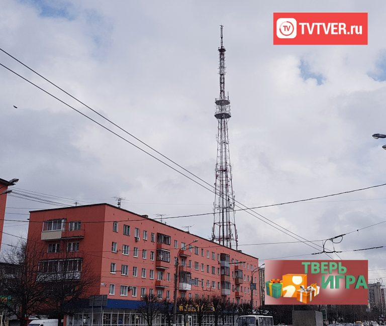 «Тверьигра», выпуск № 49: результат