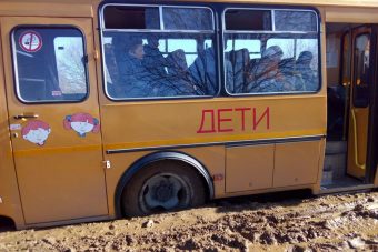 В Тверской области в непролазной грязи застрял автобус с детьми