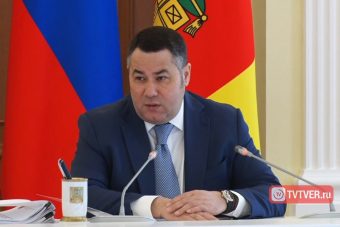 Игорь Руденя о демографической ситуации в регионе: наша задача – обеспечить, как минимум, стабилизацию численности населения Тверской области