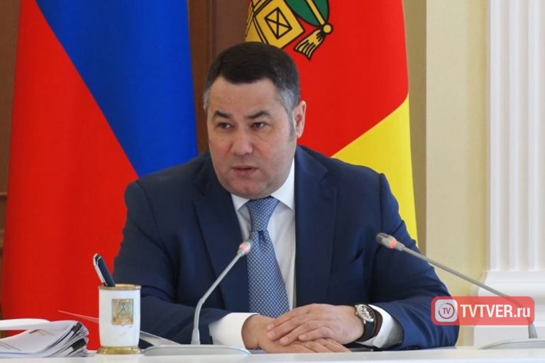 Игорь Руденя о демографической ситуации в регионе: наша задача – обеспечить, как минимум, стабилизацию численности населения Тверской области