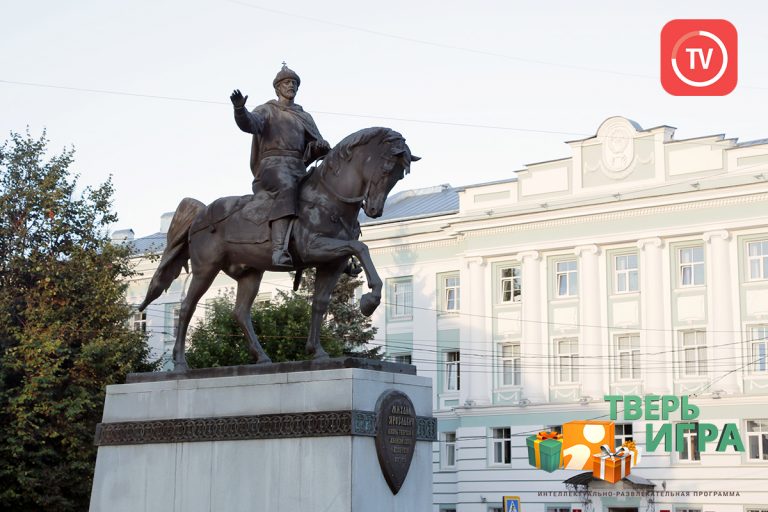 «Тверьигра», выпуск № 37: результат